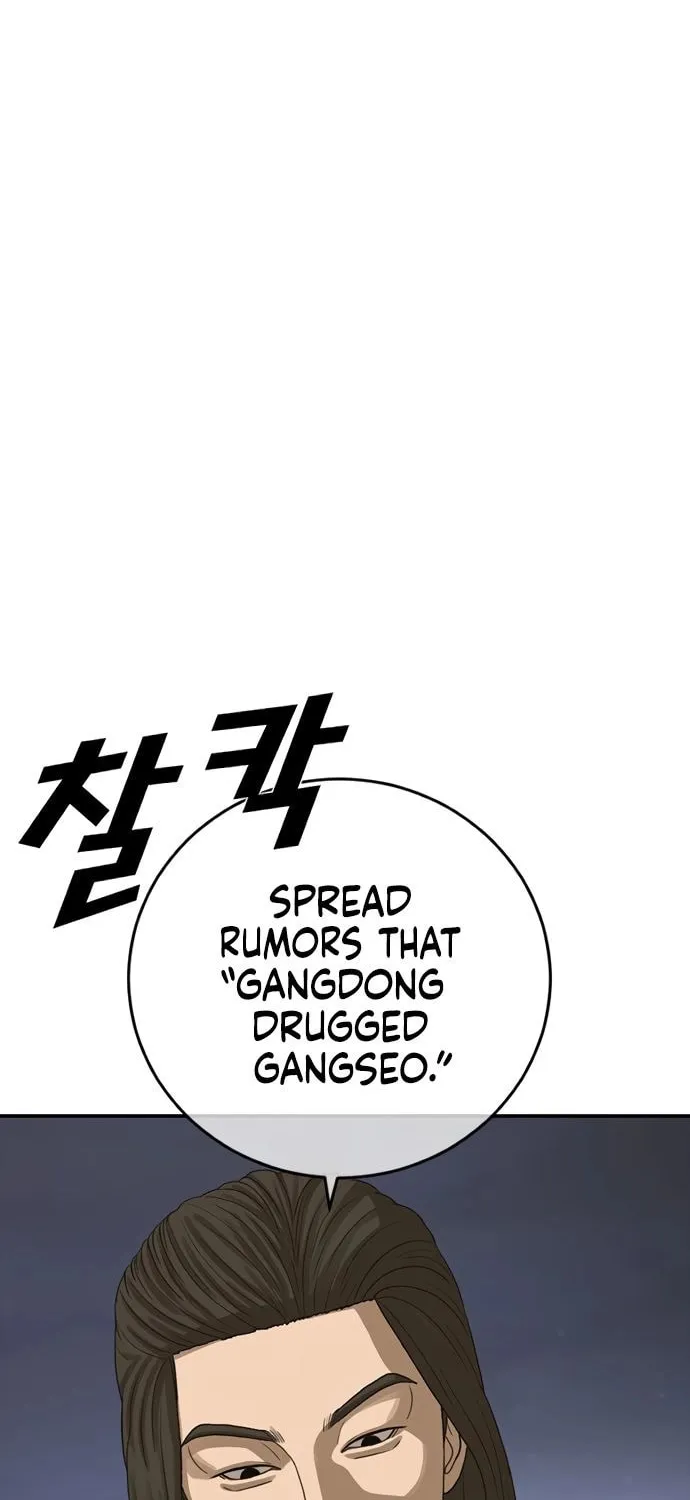 Read Ulzzang Era chapter 43 image 83 on Lezhin