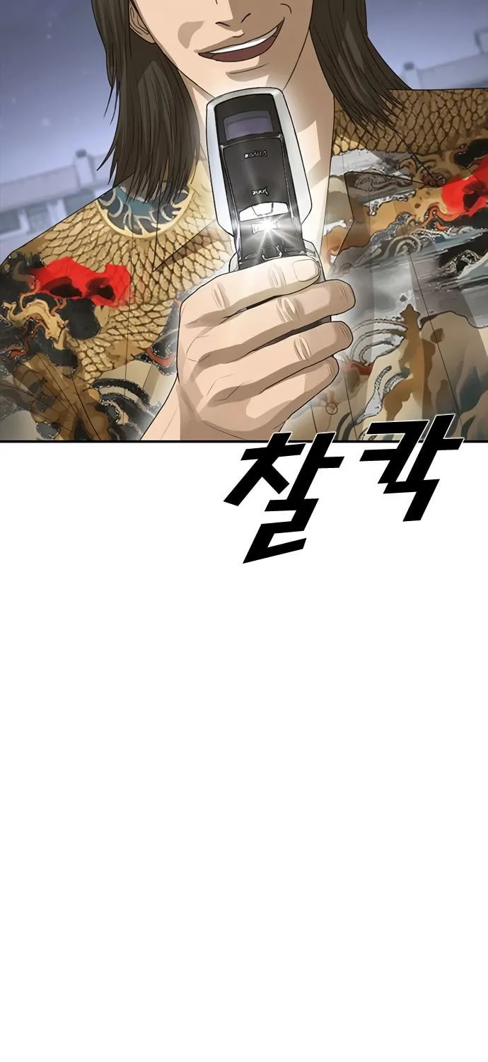 Read Ulzzang Era chapter 43 image 84 on Lezhin