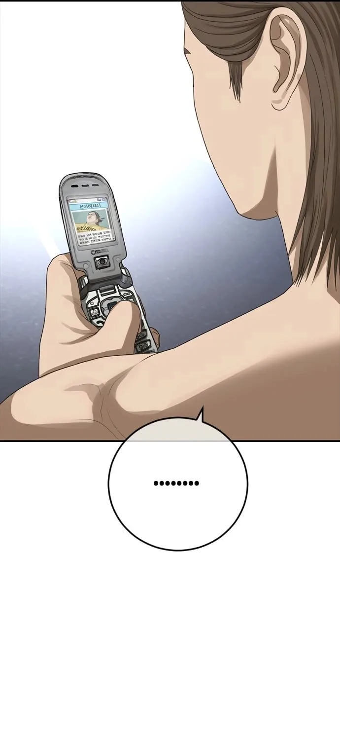 Read Ulzzang Era chapter 43 image 94 on Lezhin