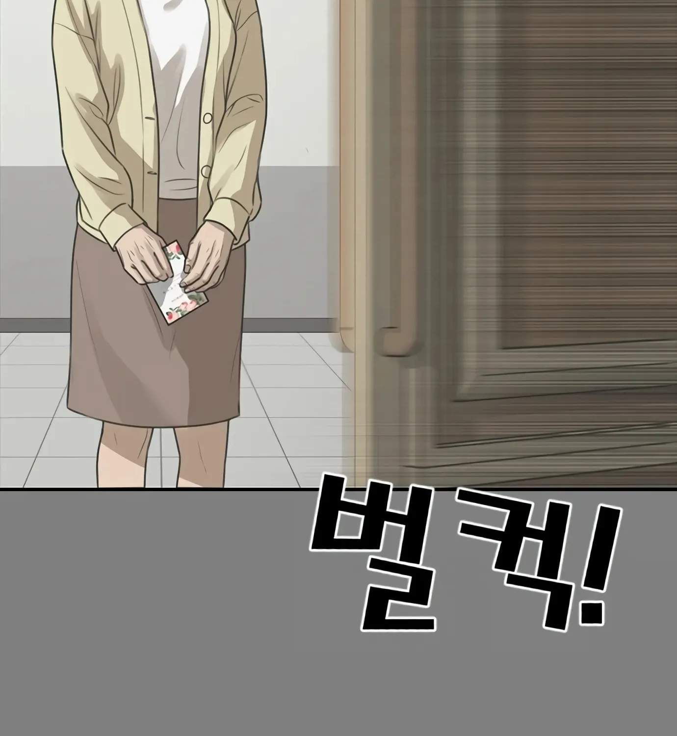 Read Ulzzang Era chapter 44 image 144 on Lezhin