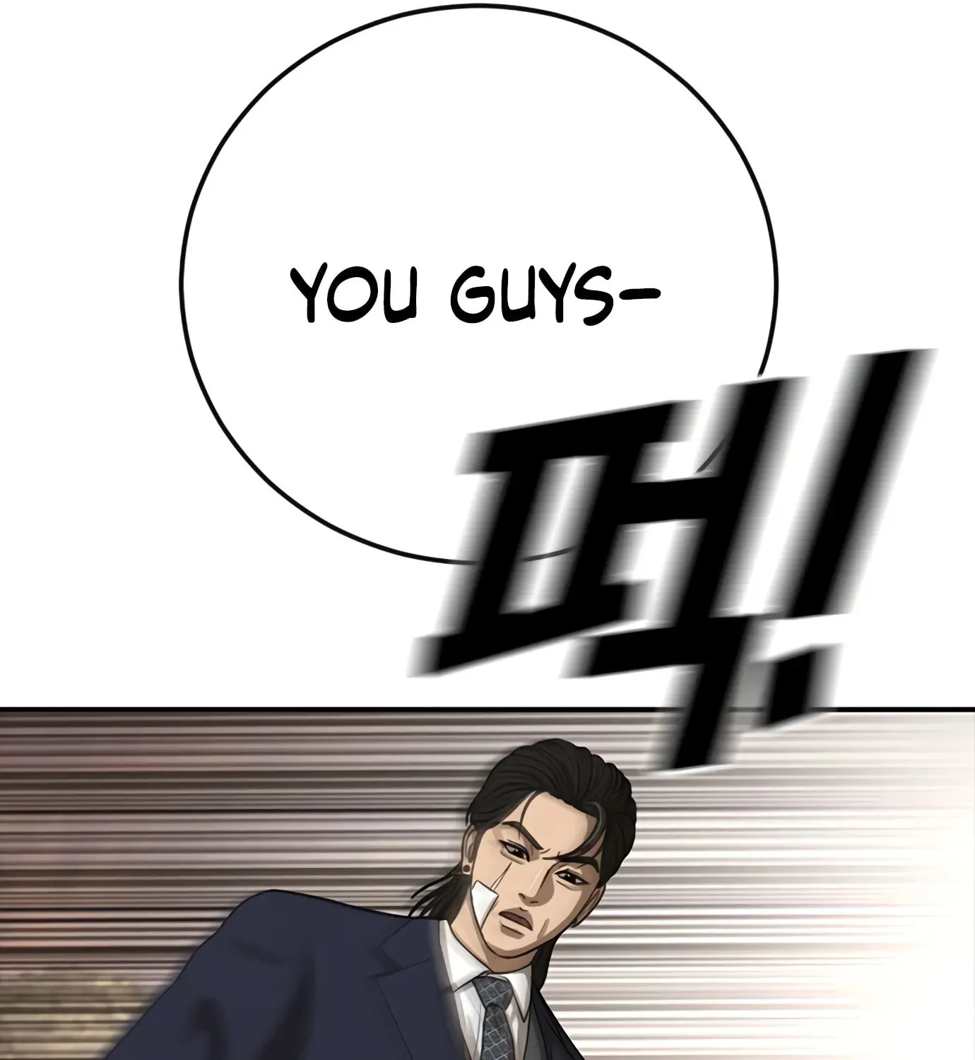Read Ulzzang Era chapter 44 image 167 on Lezhin