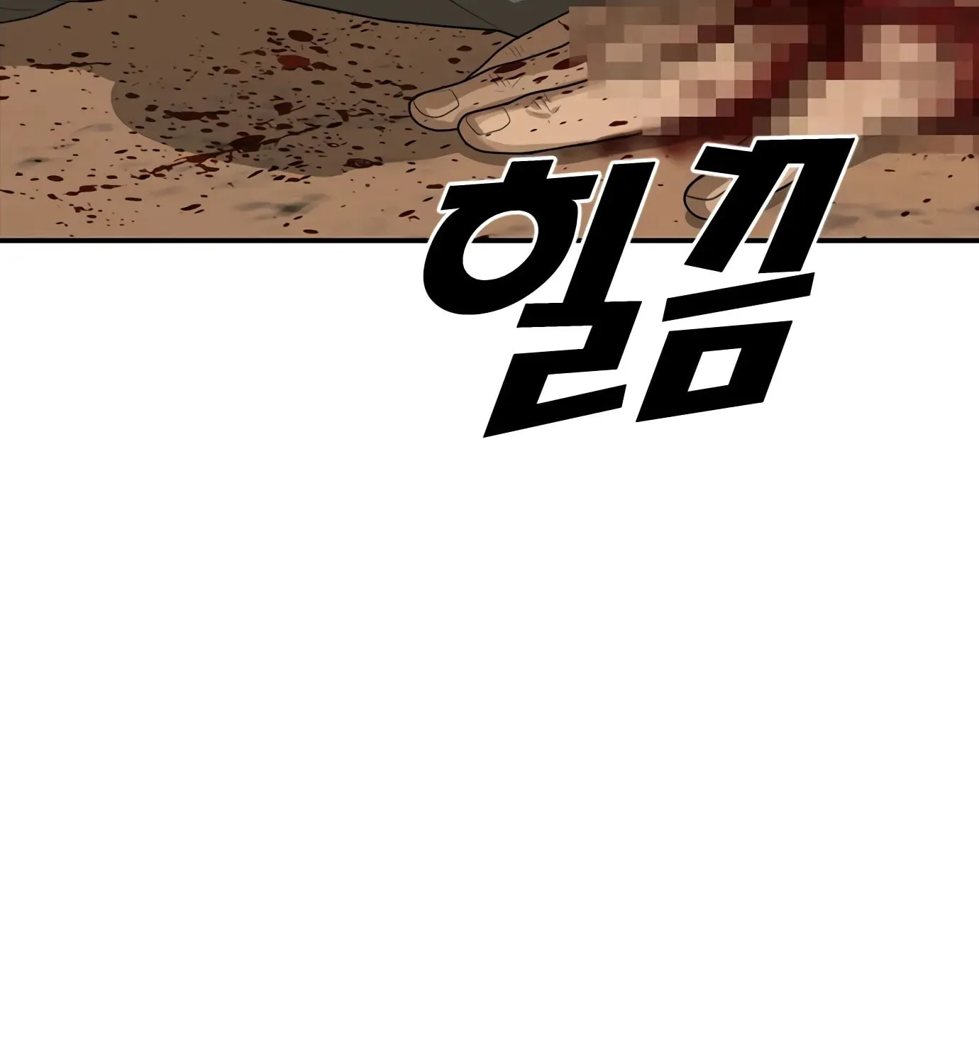 Read Ulzzang Era chapter 44 image 201 on Lezhin