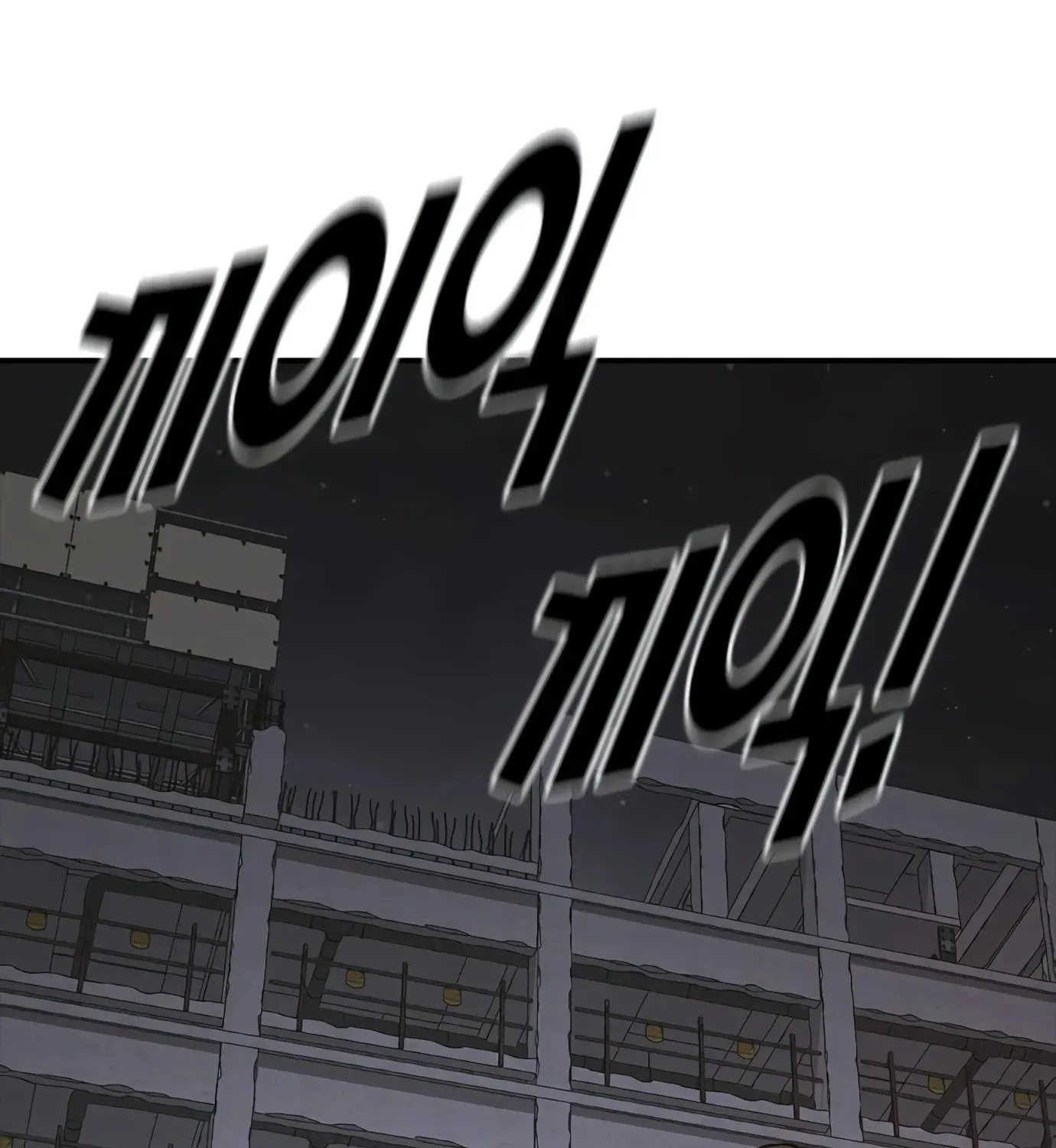 Read Ulzzang Era chapter 44 image 281 on Lezhin