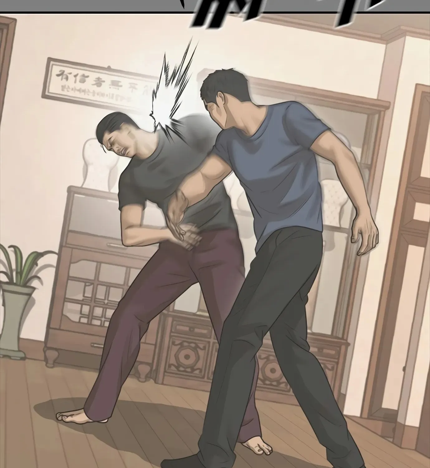 Read Ulzzang Era chapter 44 image 58 on Lezhin
