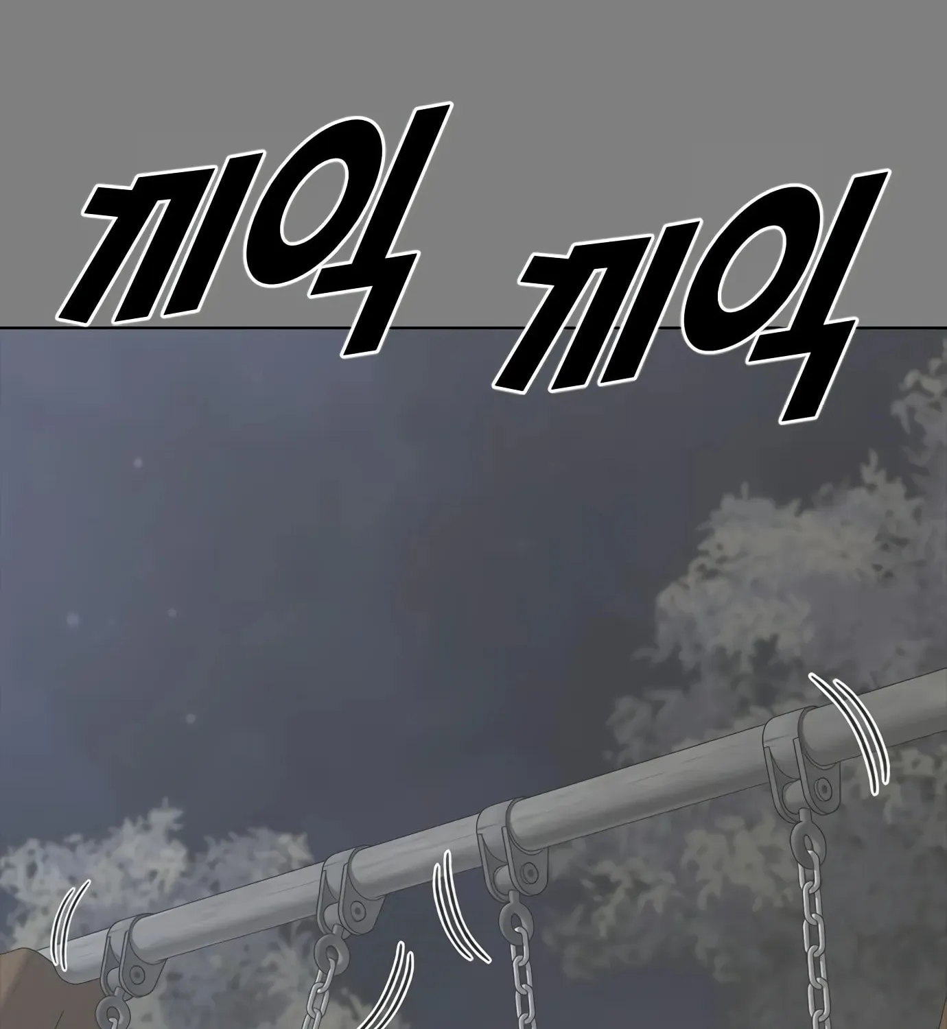Read Ulzzang Era chapter 44 image 84 on Lezhin