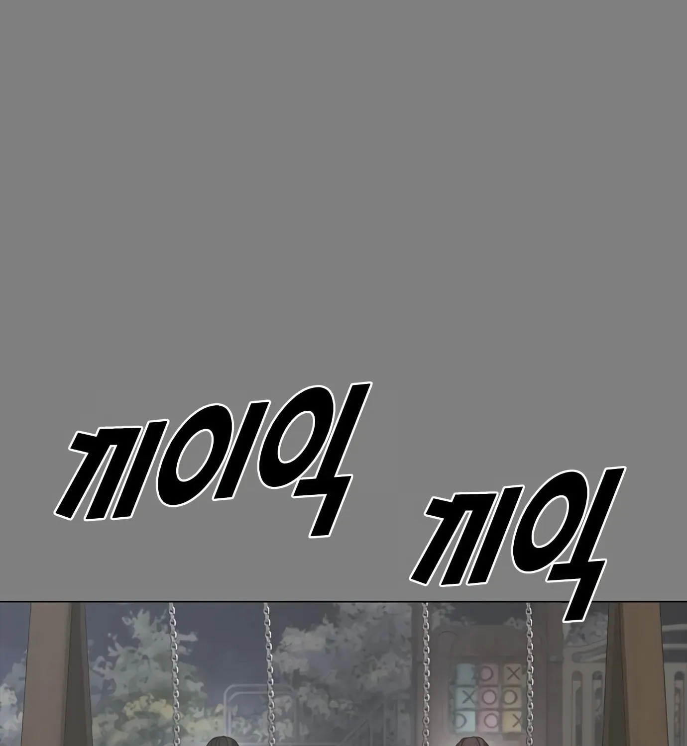 Read Ulzzang Era chapter 44 image 86 on Lezhin