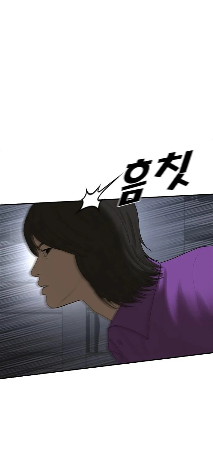 Read Ulzzang Era chapter 45 image 100 on Lezhin