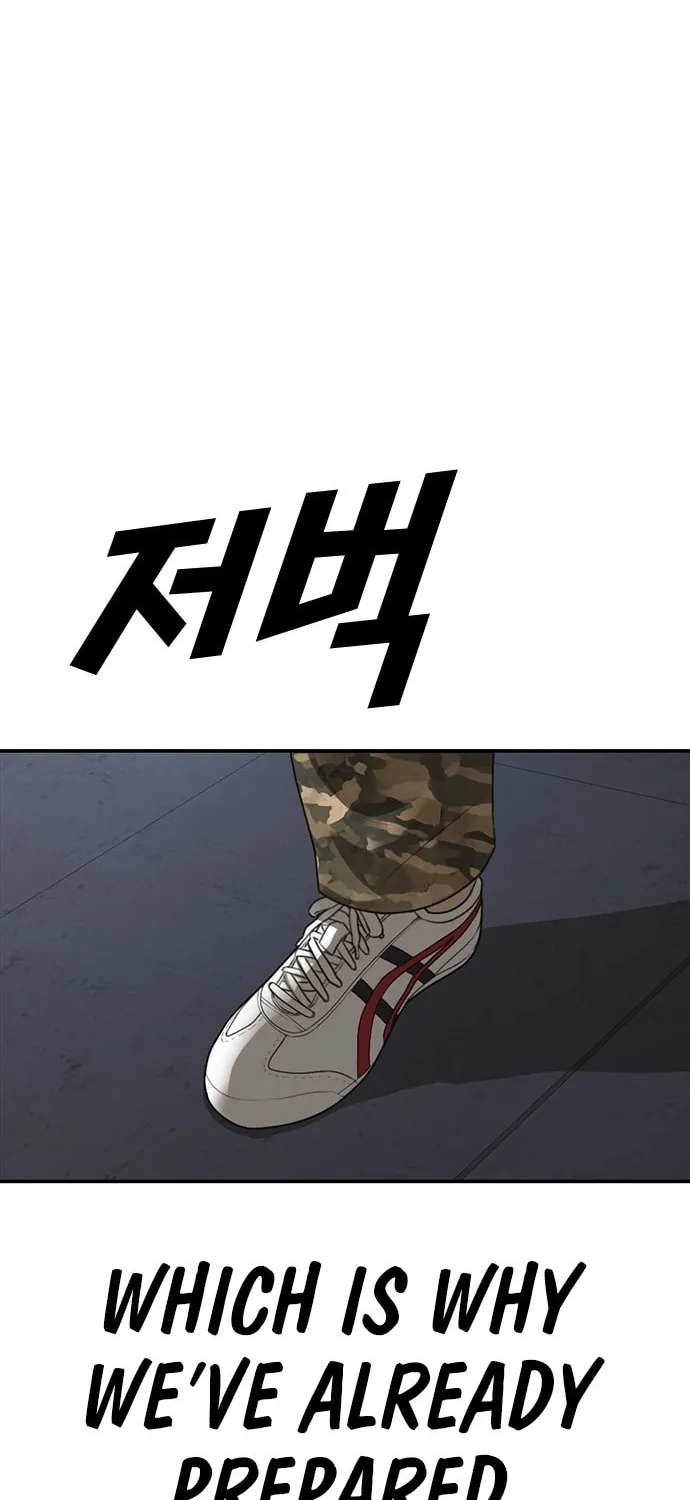 Read Ulzzang Era chapter 45 image 132 on Lezhin