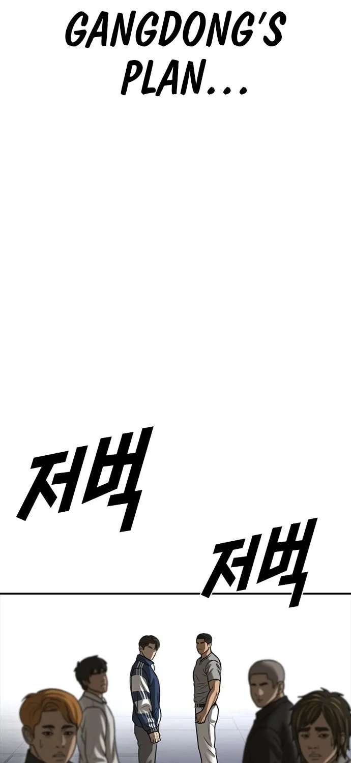 Read Ulzzang Era chapter 45 image 136 on Lezhin