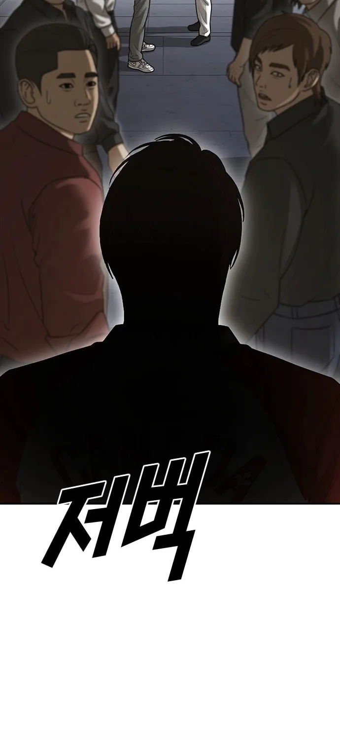 Read Ulzzang Era chapter 45 image 137 on Lezhin
