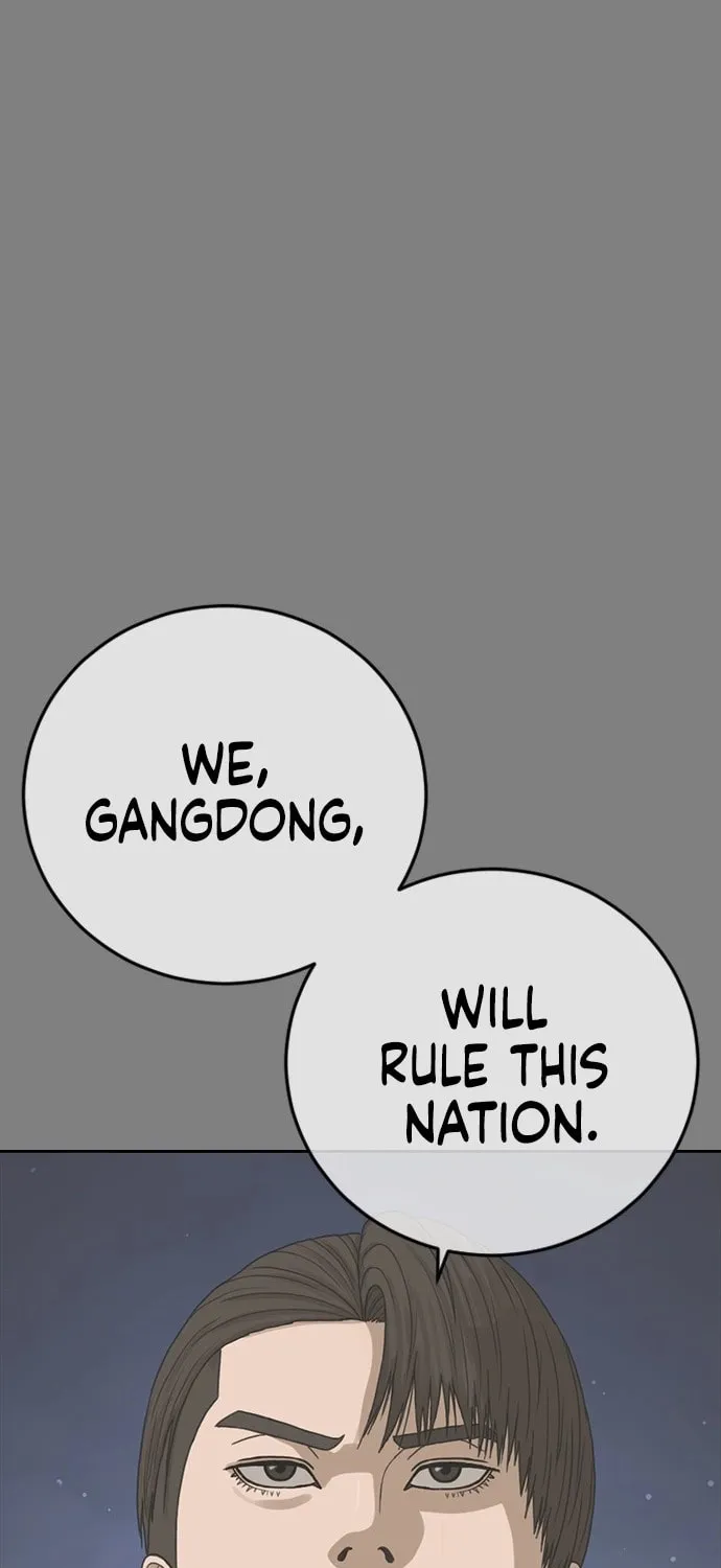 Read Ulzzang Era chapter 45 image 24 on Lezhin
