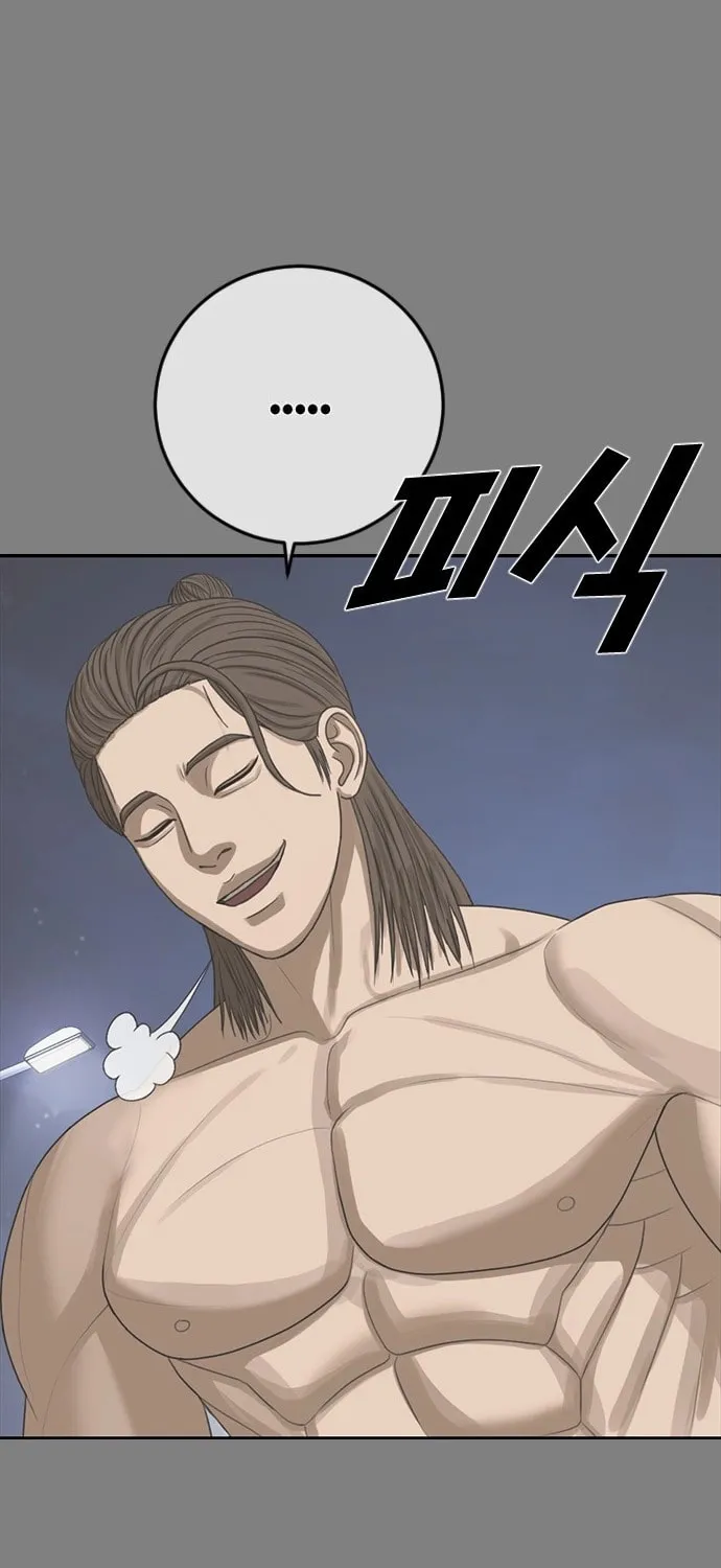 Read Ulzzang Era chapter 45 image 29 on Lezhin