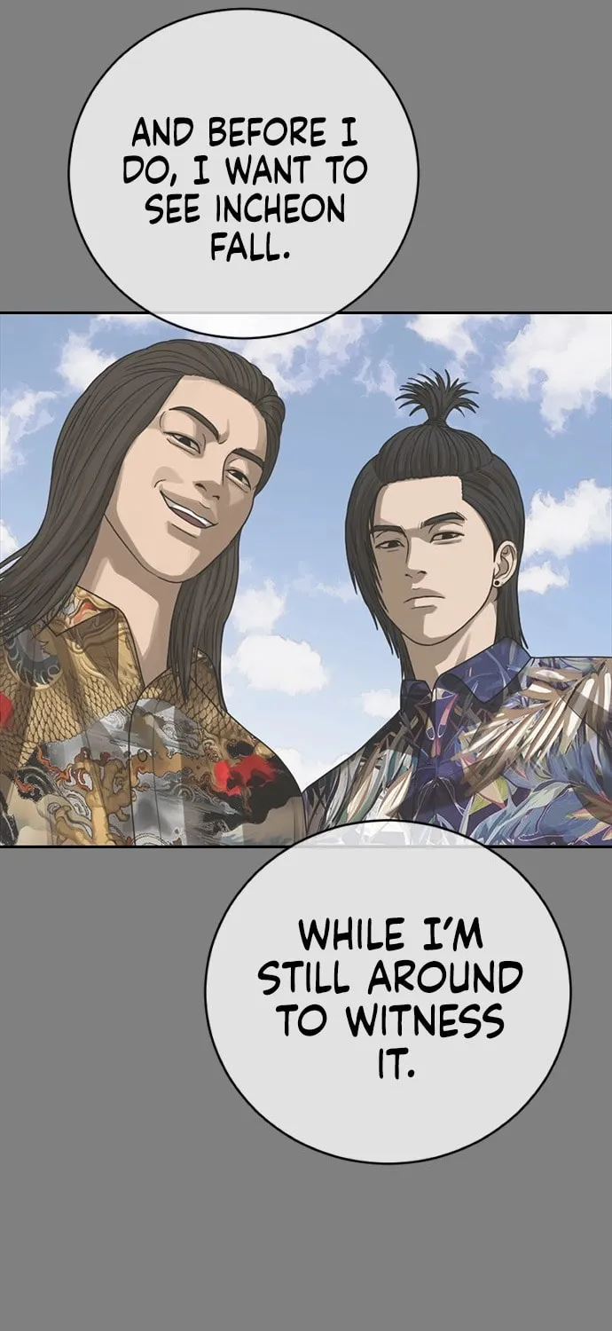 Read Ulzzang Era chapter 45 image 83 on Lezhin
