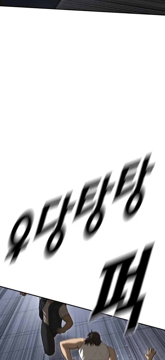 Read Ulzzang Era chapter 45 image 98 on Lezhin