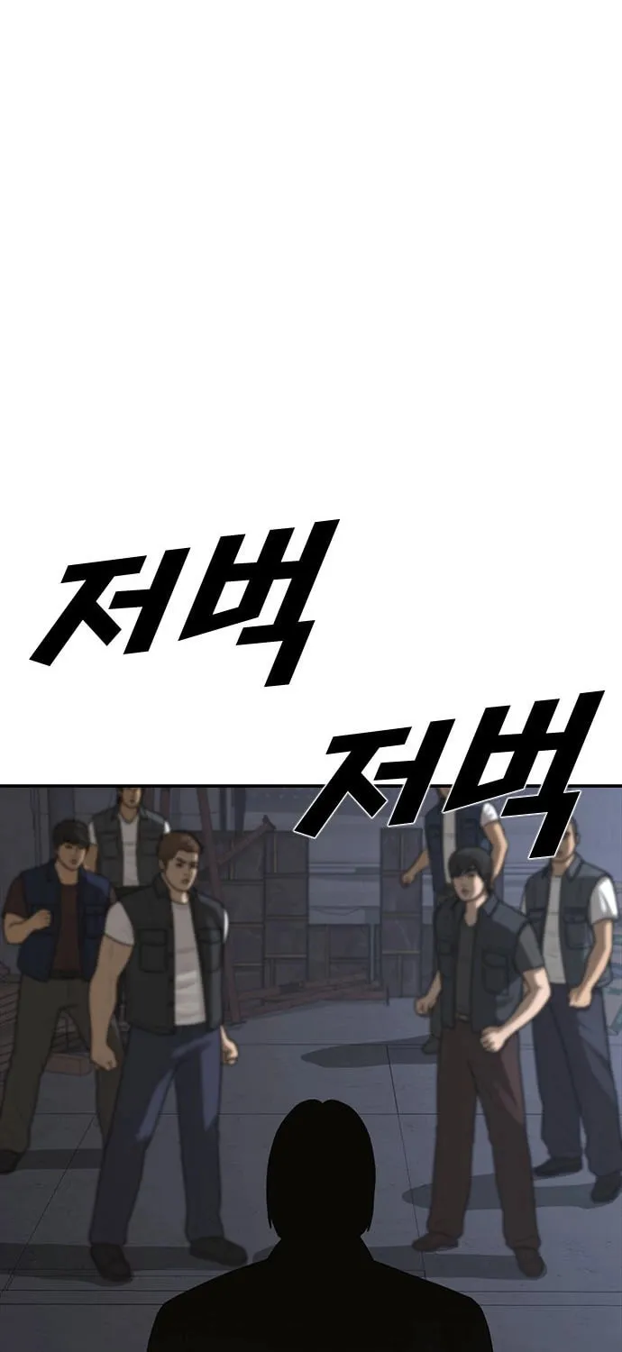 Read Ulzzang Era chapter 46 image 119 on Lezhin