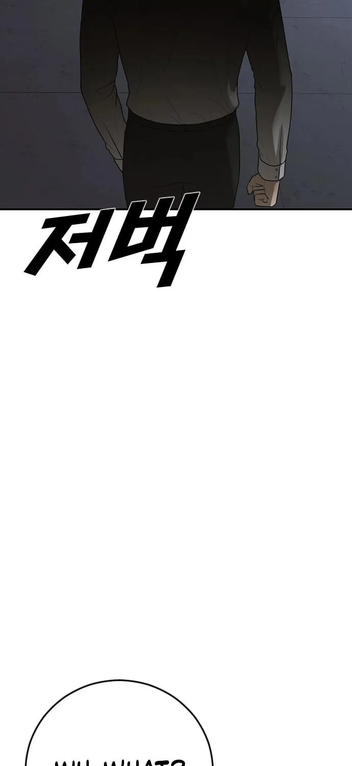Read Ulzzang Era chapter 46 image 120 on Lezhin