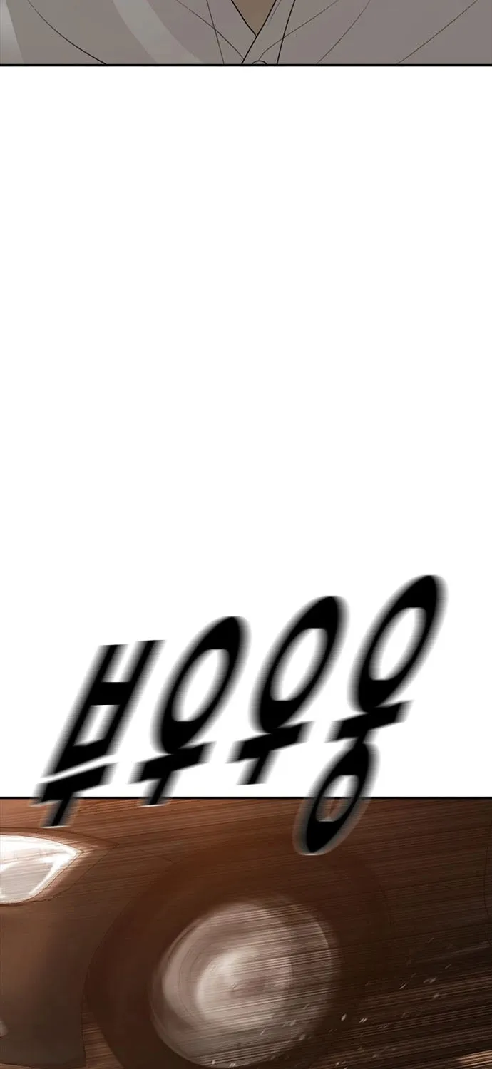 Read Ulzzang Era chapter 46 image 131 on Lezhin