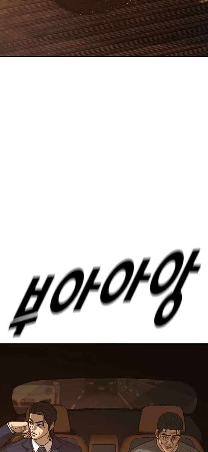 Read Ulzzang Era chapter 46 image 132 on Lezhin