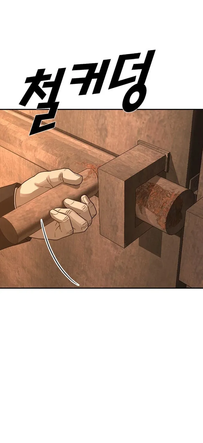 Read Ulzzang Era chapter 46 image 140 on Lezhin