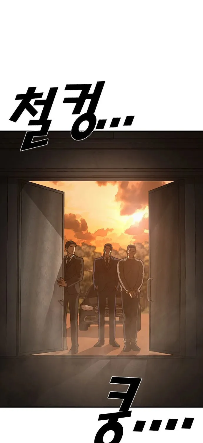 Read Ulzzang Era chapter 46 image 141 on Lezhin