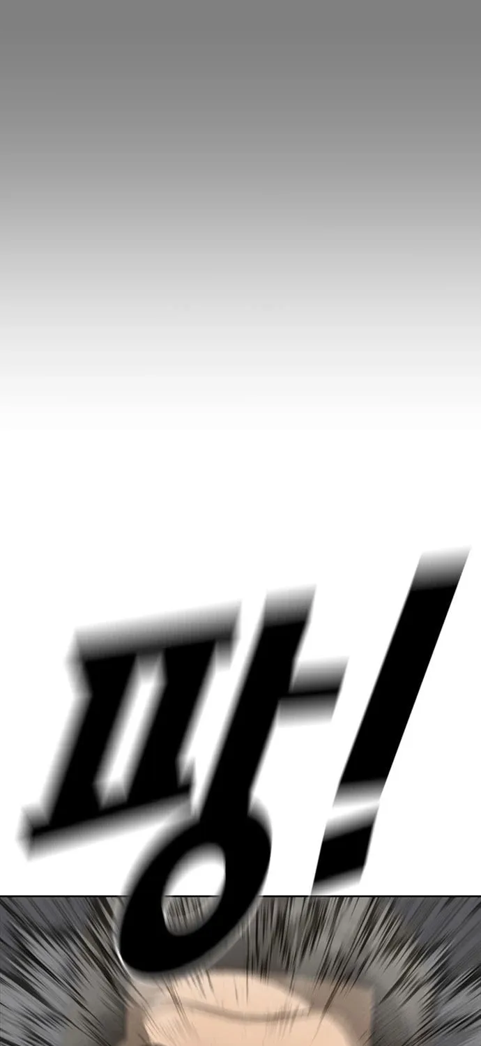 Read Ulzzang Era chapter 46 image 31 on Lezhin