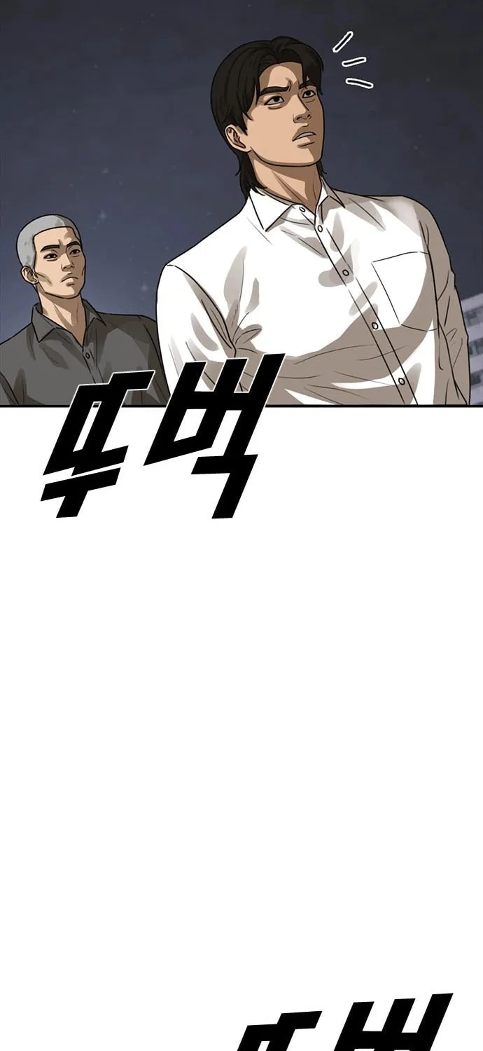 Read Ulzzang Era chapter 46 image 93 on Lezhin