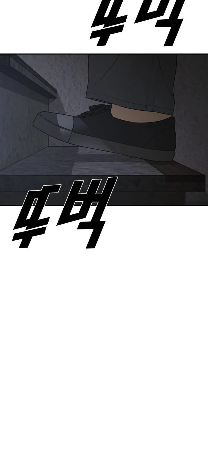 Read Ulzzang Era chapter 46 image 94 on Lezhin