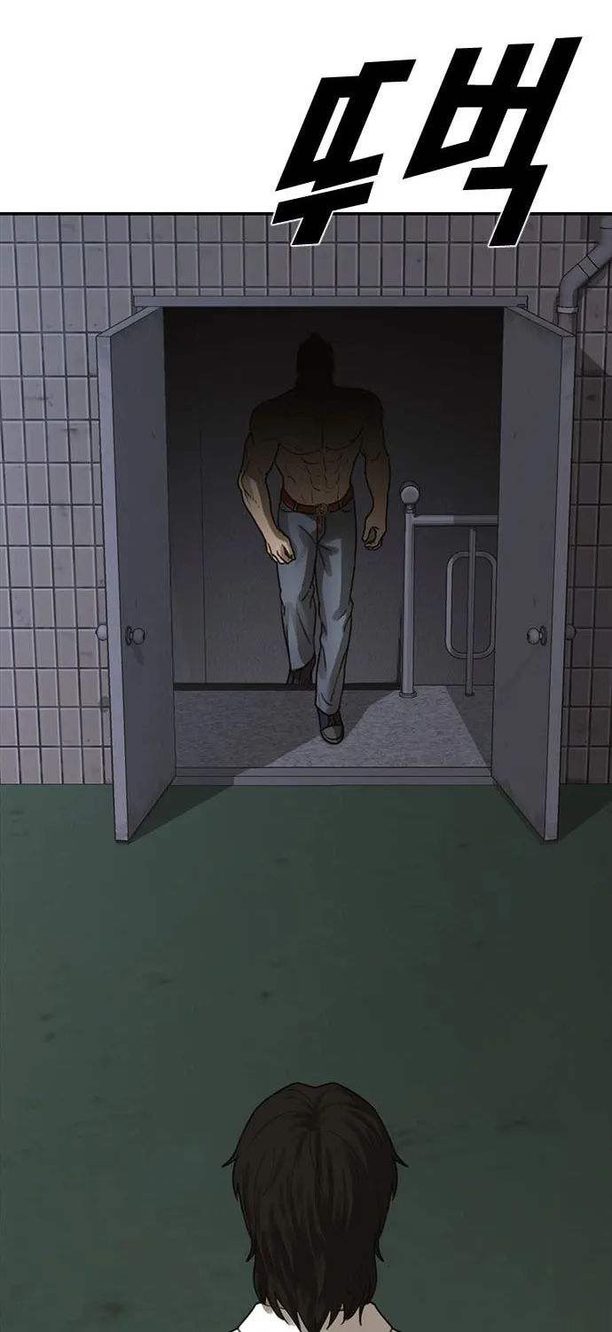 Read Ulzzang Era chapter 46 image 95 on Lezhin