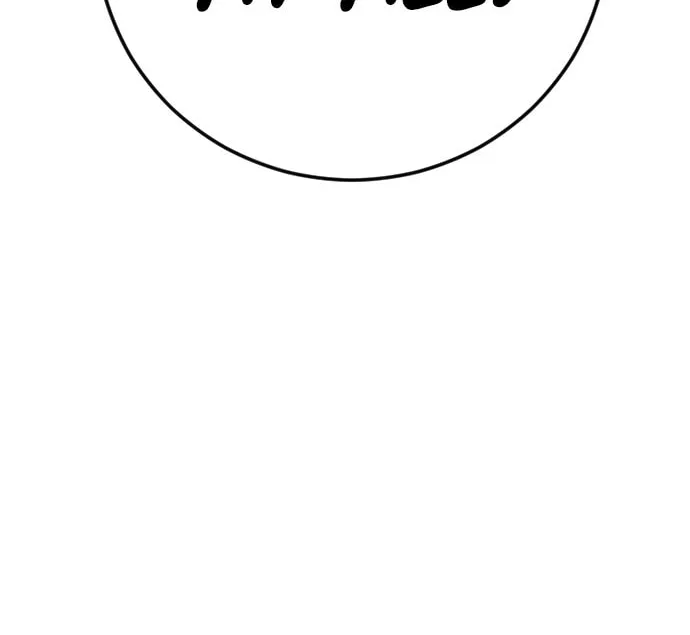 Read Ulzzang Era chapter 47 image 26 on Lezhin