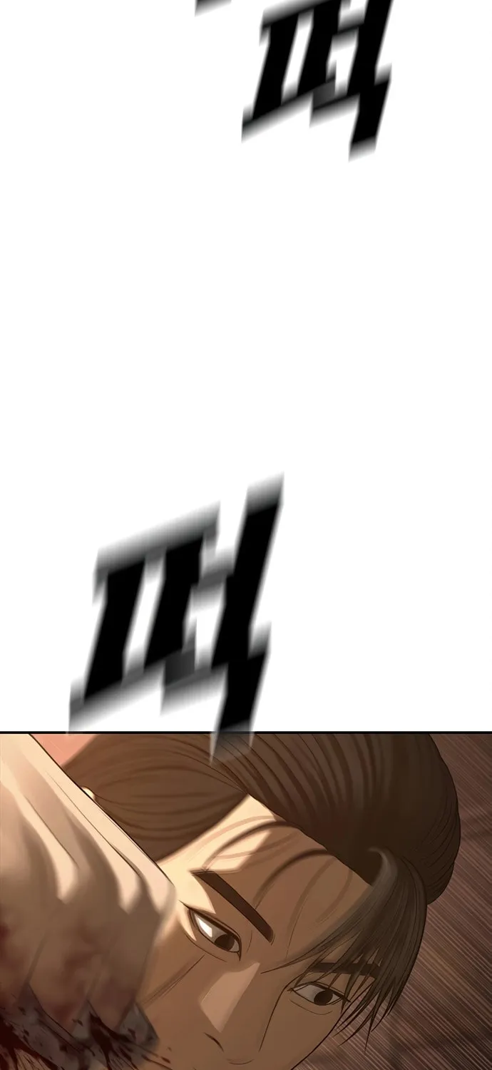 Read Ulzzang Era chapter 47 image 9 on Lezhin