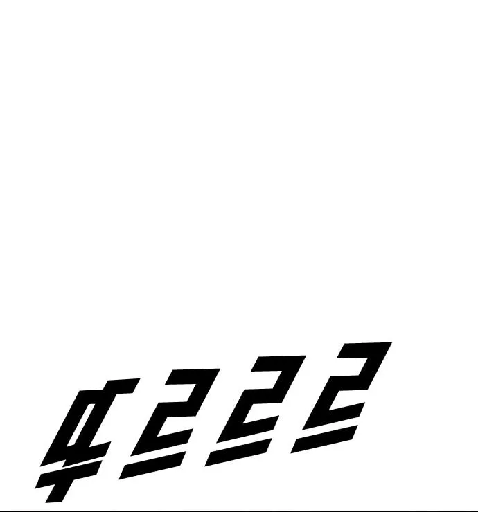 Read Ulzzang Era chapter 48 image 118 on Lezhin