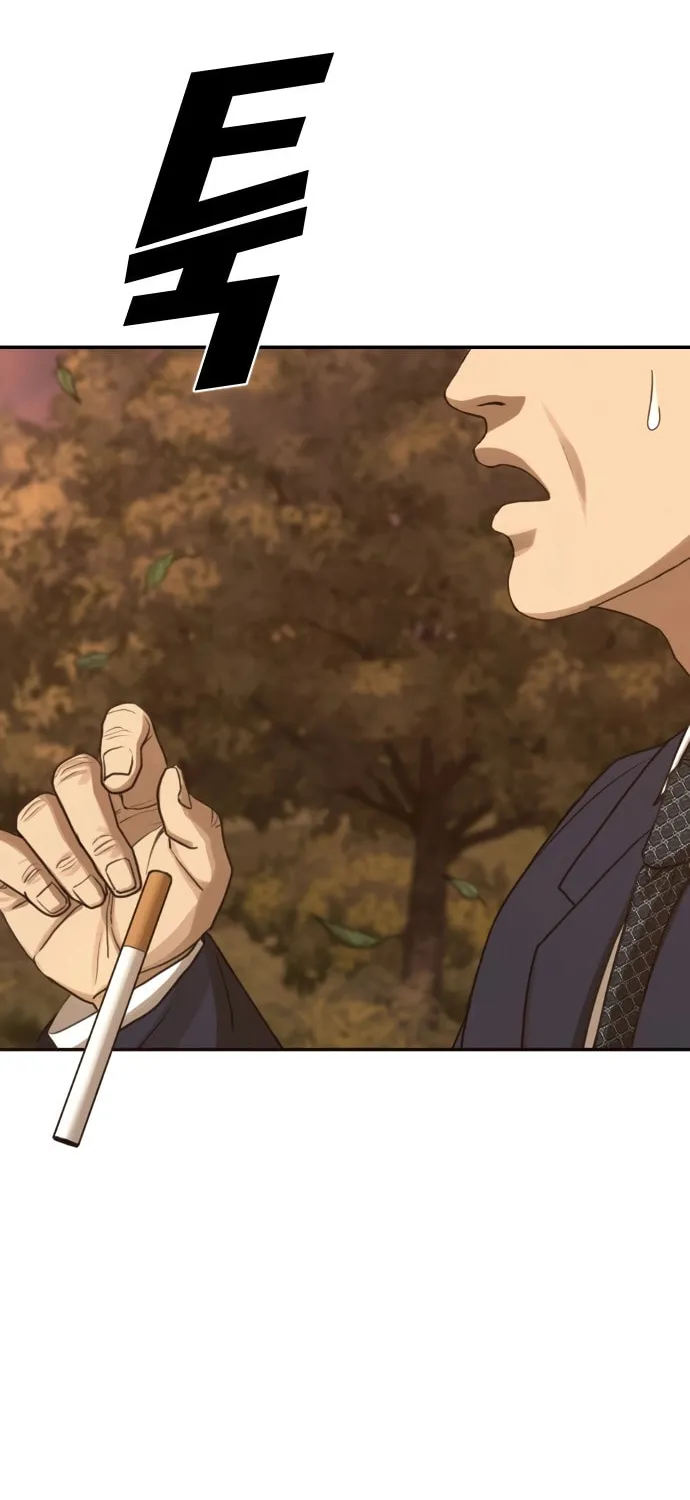 Read Ulzzang Era chapter 48 image 131 on Lezhin