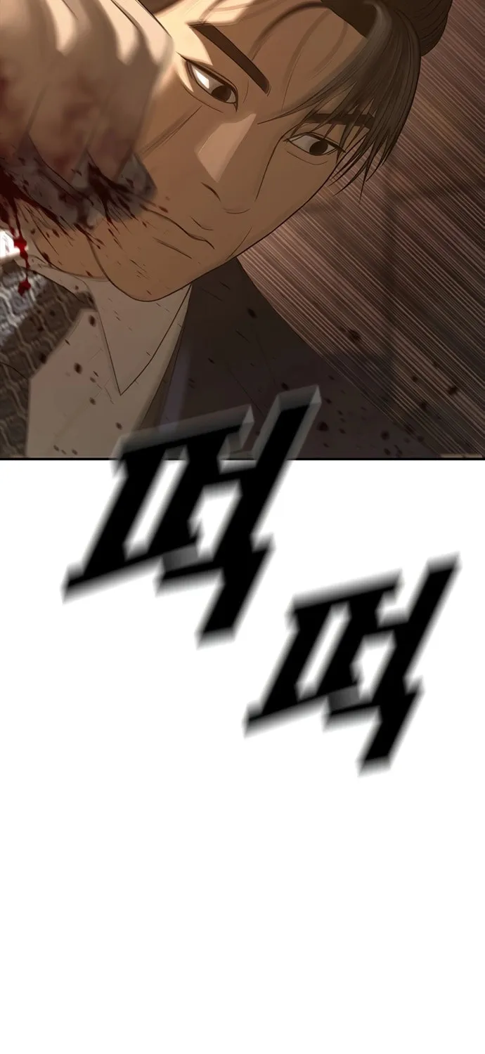 Read Ulzzang Era chapter 48 image 5 on Lezhin