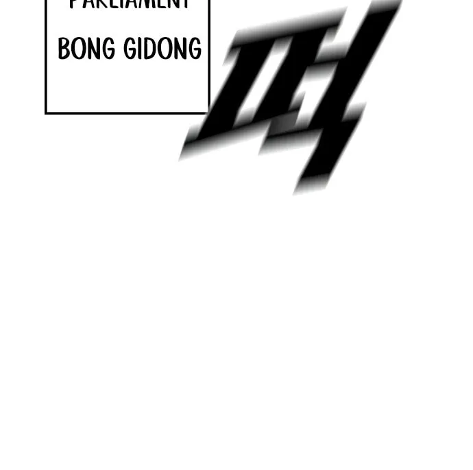 Read Ulzzang Era chapter 48 image 7 on Lezhin