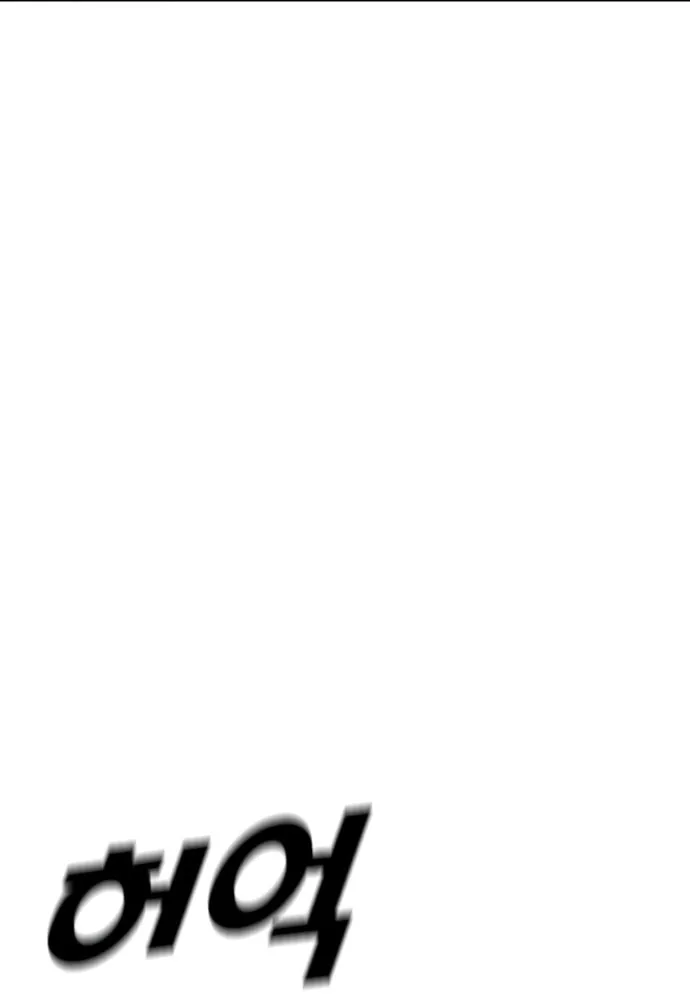 Read Ulzzang Era chapter 49 image 138 on Lezhin