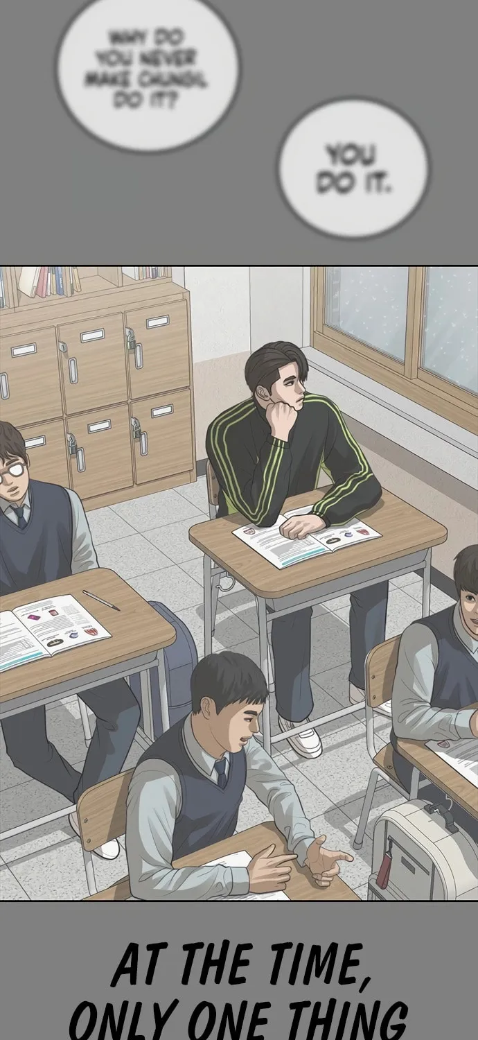 Read Ulzzang Era chapter 49 image 6 on Lezhin