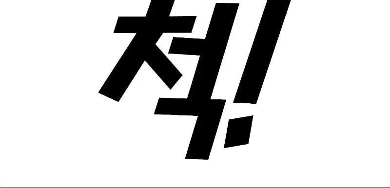 Read Ulzzang Era chapter 5 image 134 on Lezhin