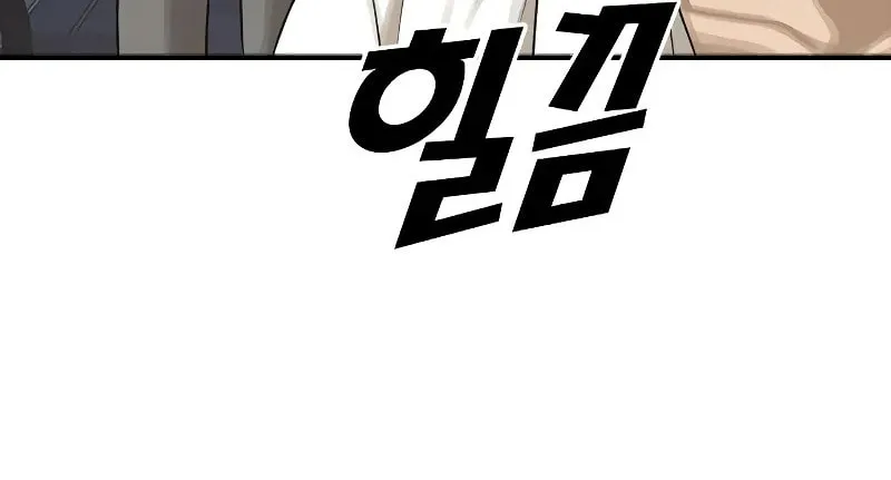 Read Ulzzang Era chapter 5 image 183 on Lezhin
