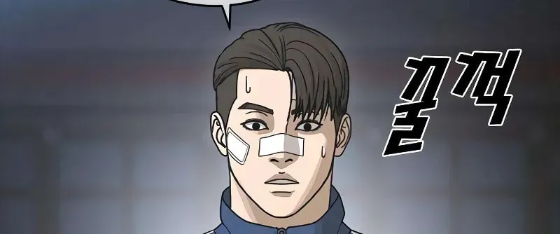 Read Ulzzang Era chapter 5 image 199 on Lezhin