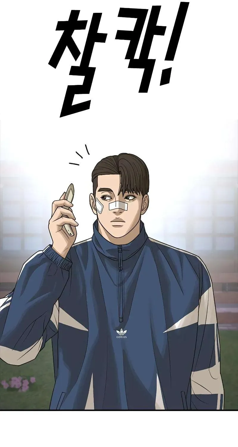 Read Ulzzang Era chapter 5 image 226 on Lezhin
