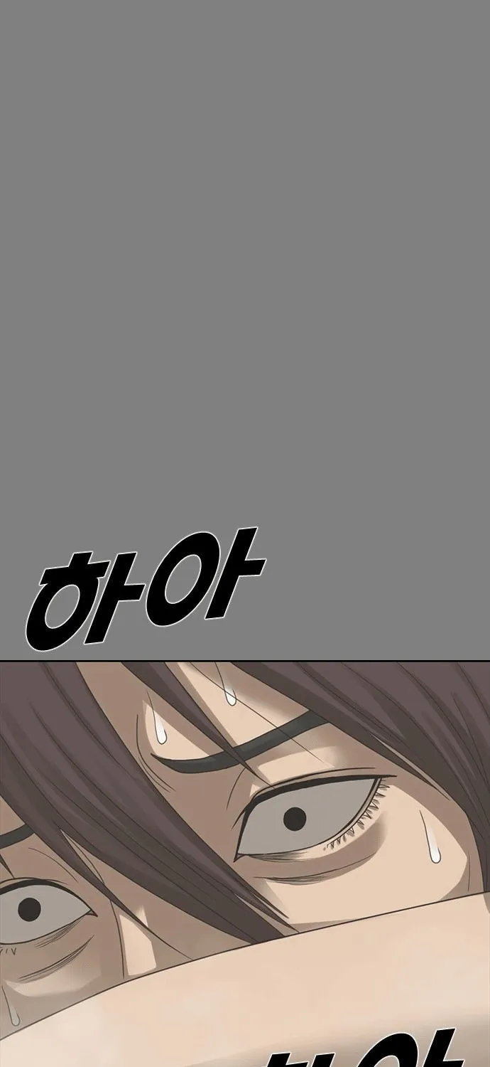 Read Ulzzang Era chapter 50 image 125 on Lezhin