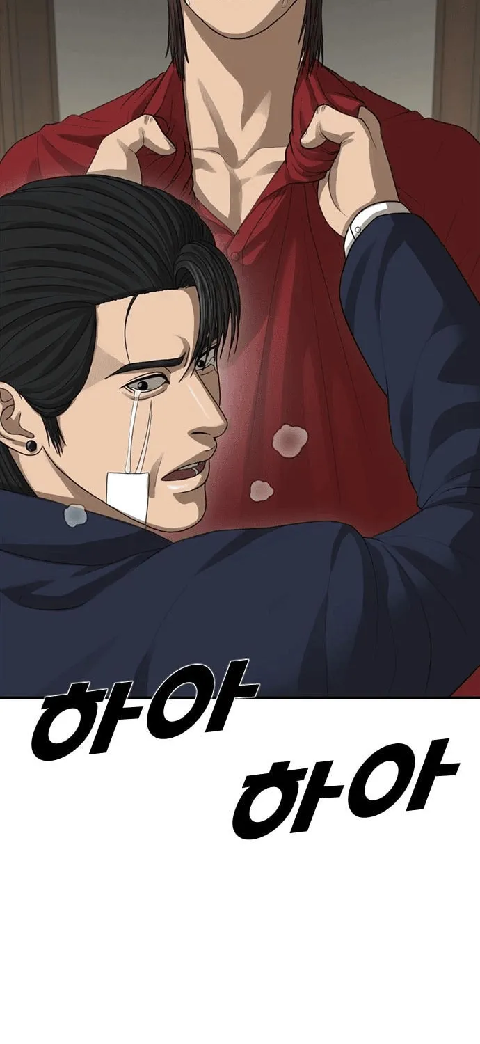 Read Ulzzang Era chapter 50 image 17 on Lezhin