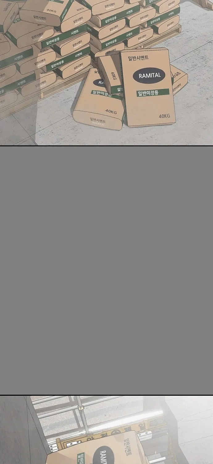 Read Ulzzang Era chapter 50 image 67 on Lezhin