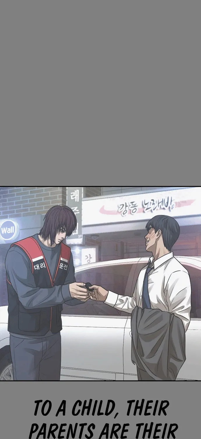 Read Ulzzang Era chapter 50 image 69 on Lezhin