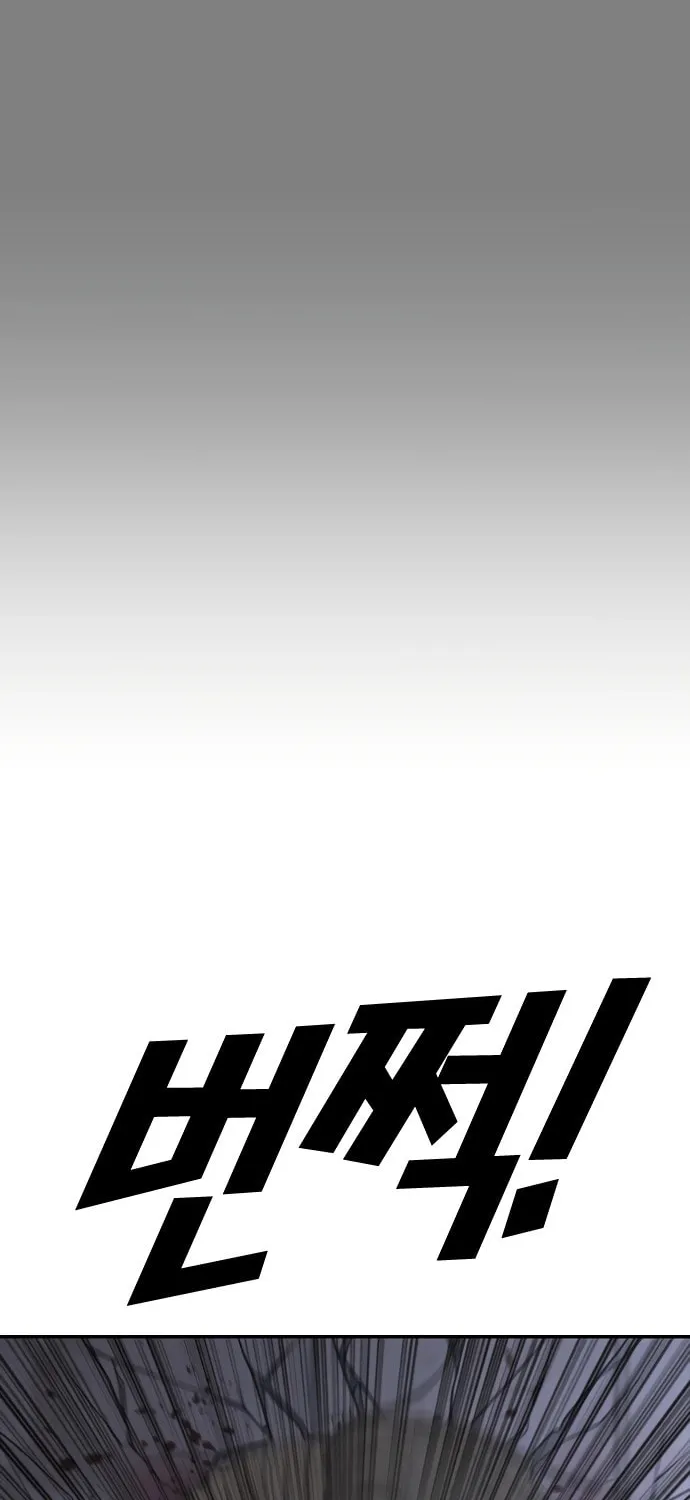 Read Ulzzang Era chapter 51 image 137 on Lezhin