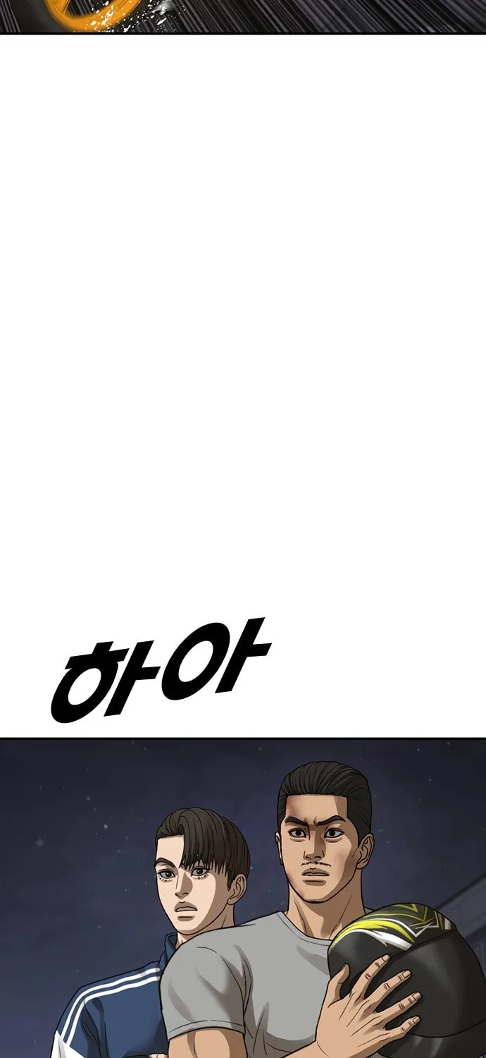 Read Ulzzang Era chapter 51 image 93 on Lezhin