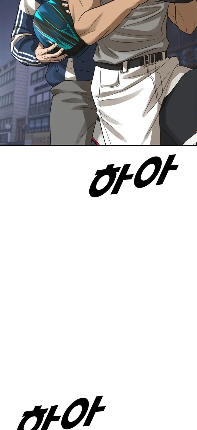 Read Ulzzang Era chapter 51 image 94 on Lezhin