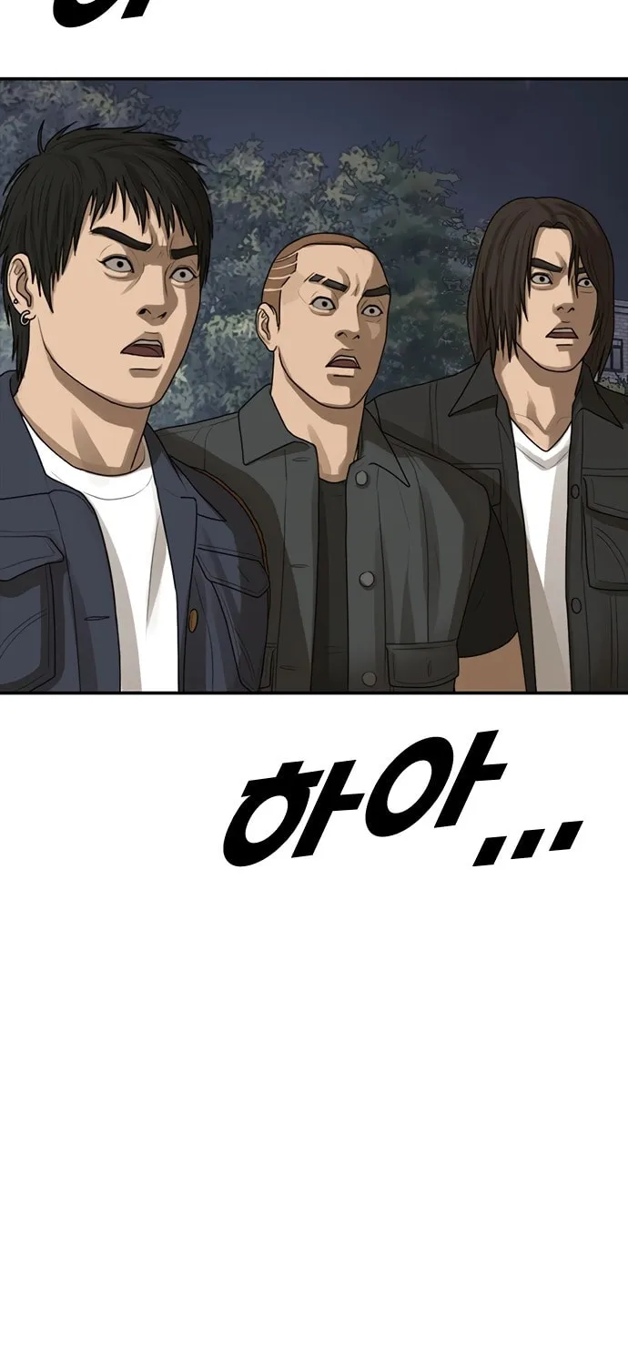 Read Ulzzang Era chapter 51 image 95 on Lezhin
