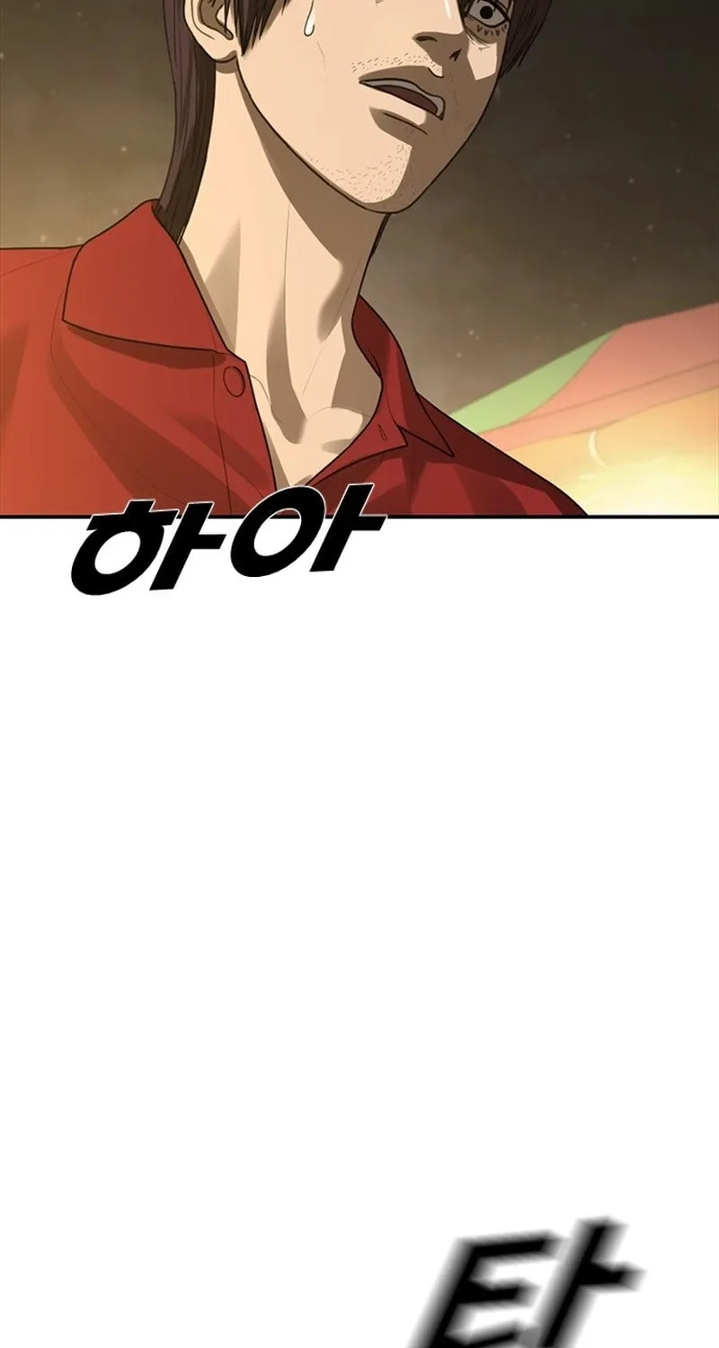 Read Ulzzang Era chapter 52 image 104 on Lezhin