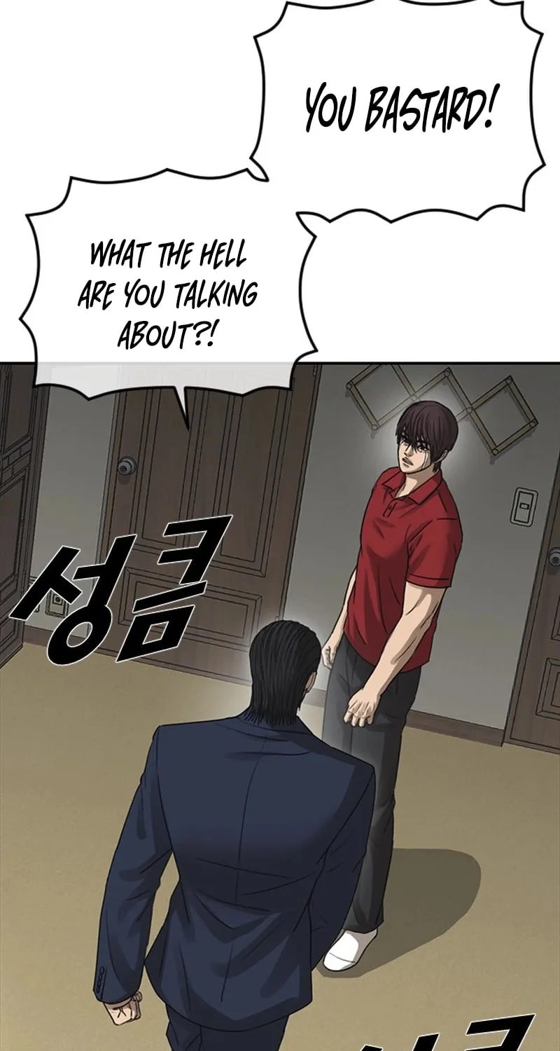 Read Ulzzang Era chapter 53 image 109 on Lezhin